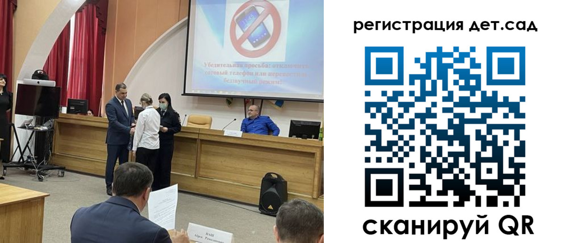 прописка ребенка в Костроме