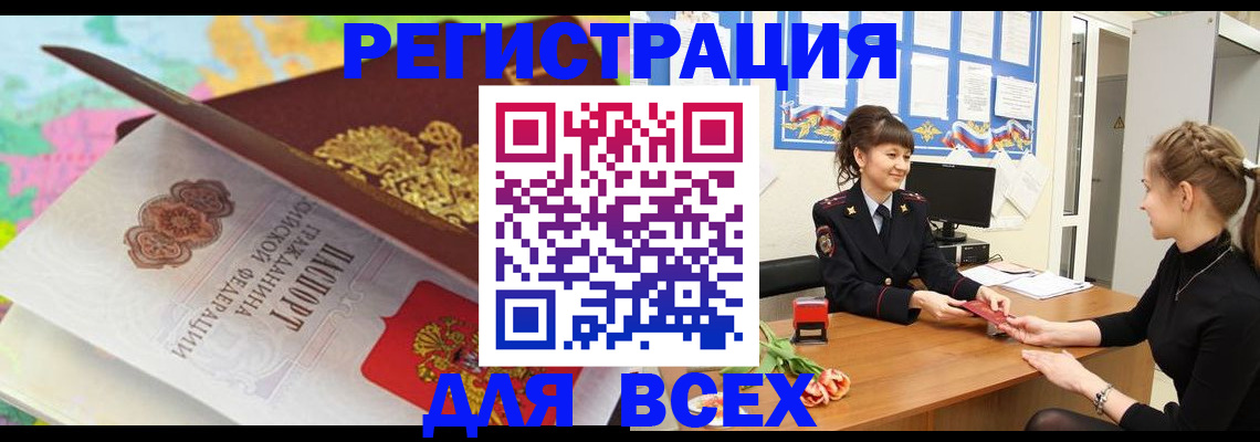 регистрация в Костроме